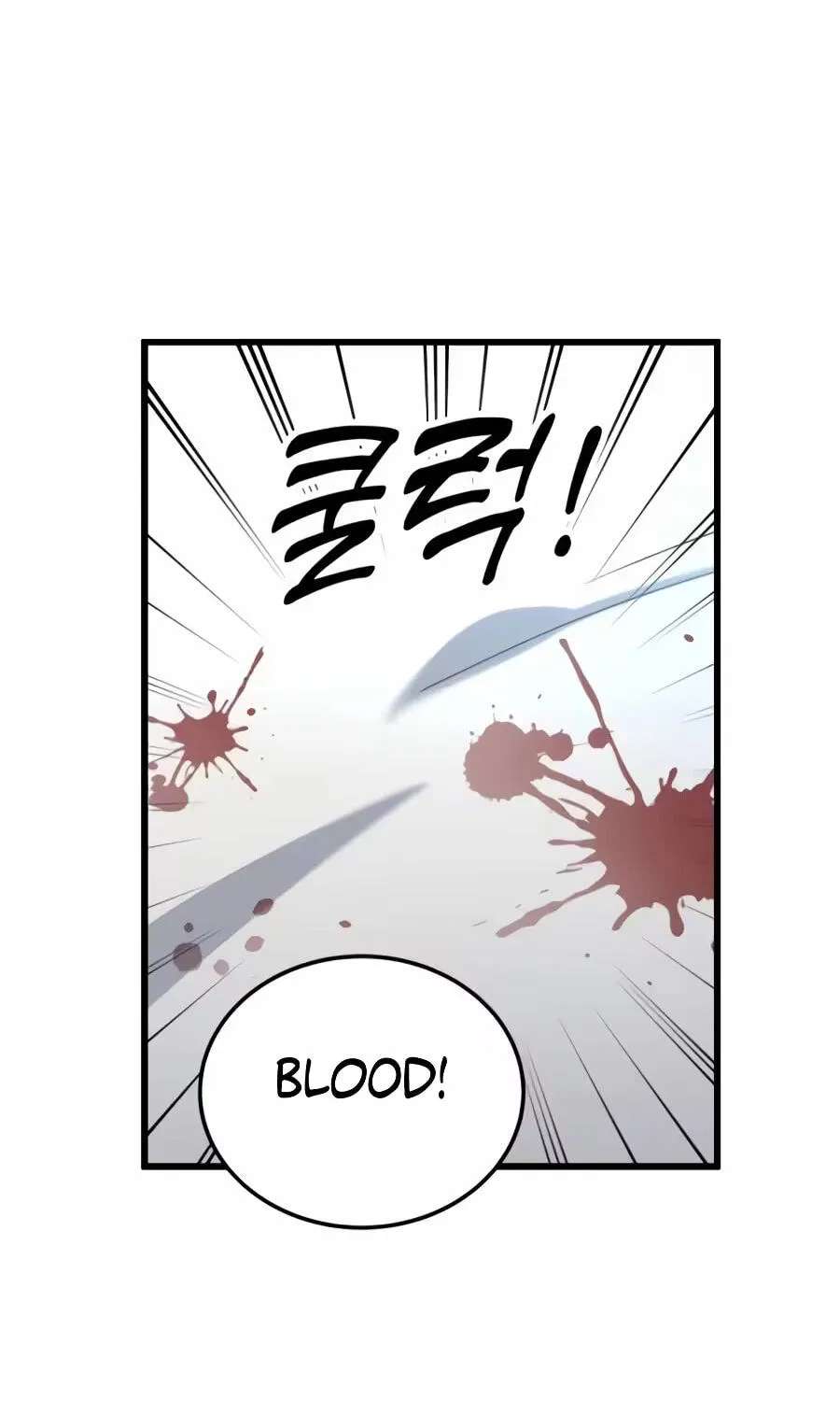 Dr. Shin Seonhan Who Sees the Future Chapter 43 - page 24