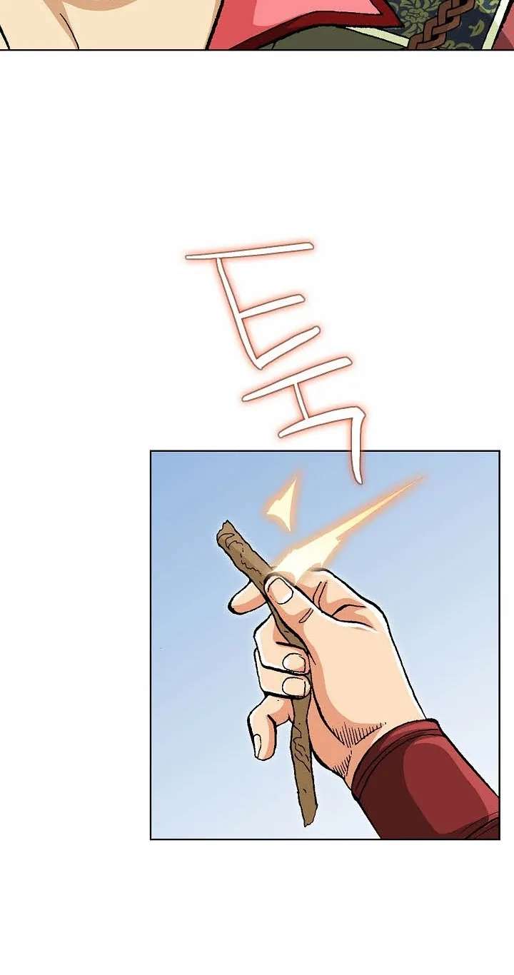 Absolute Ultimate Martial Lord Chapter 45 - page 61