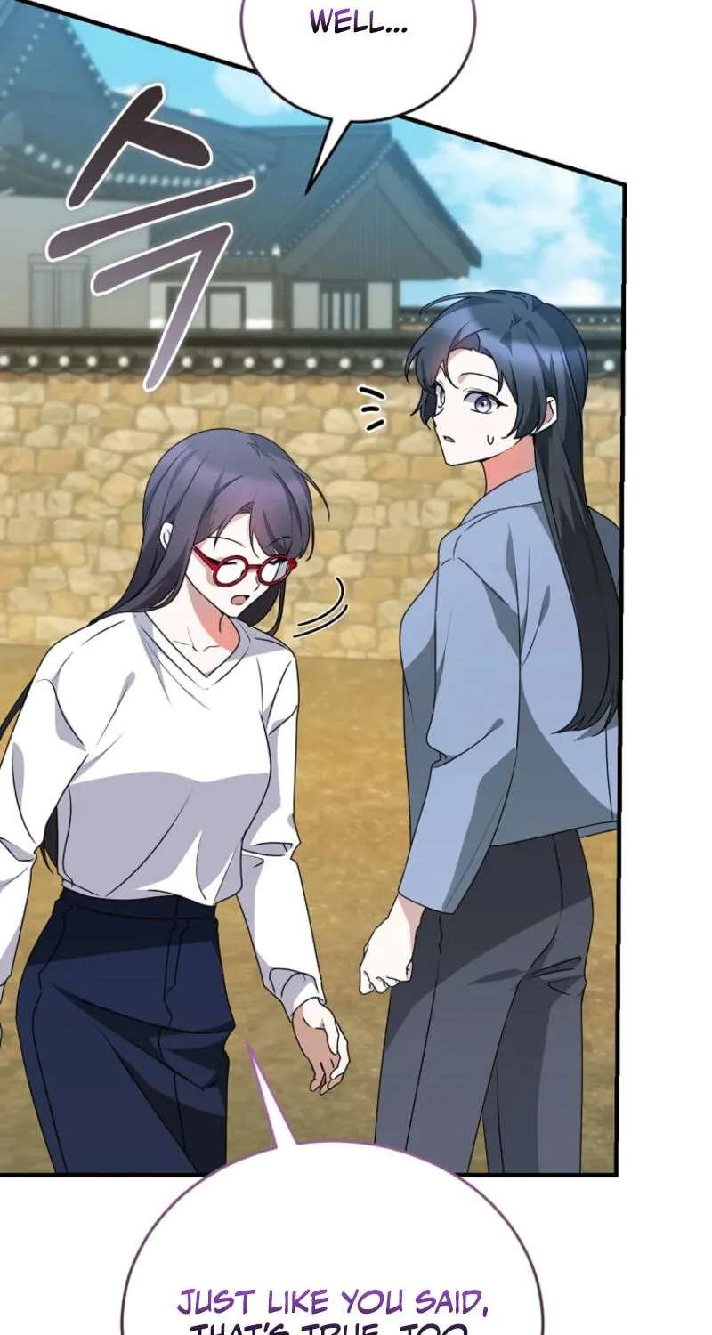 I Am In The Same Class As The Crazy Male Leads Chapter 96 - page 116
