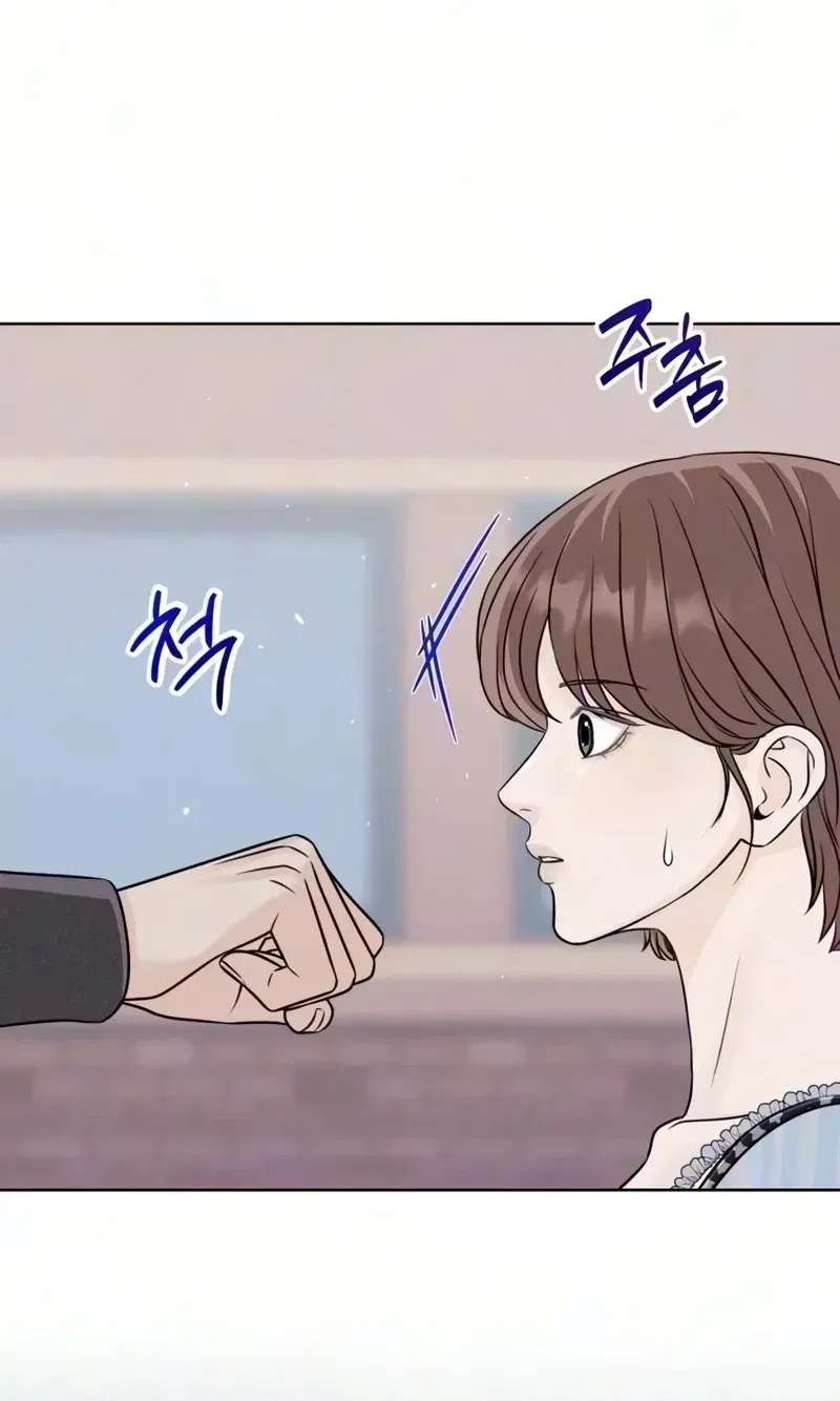 I Don't Want to Be a Man Chapter 12 - page 30