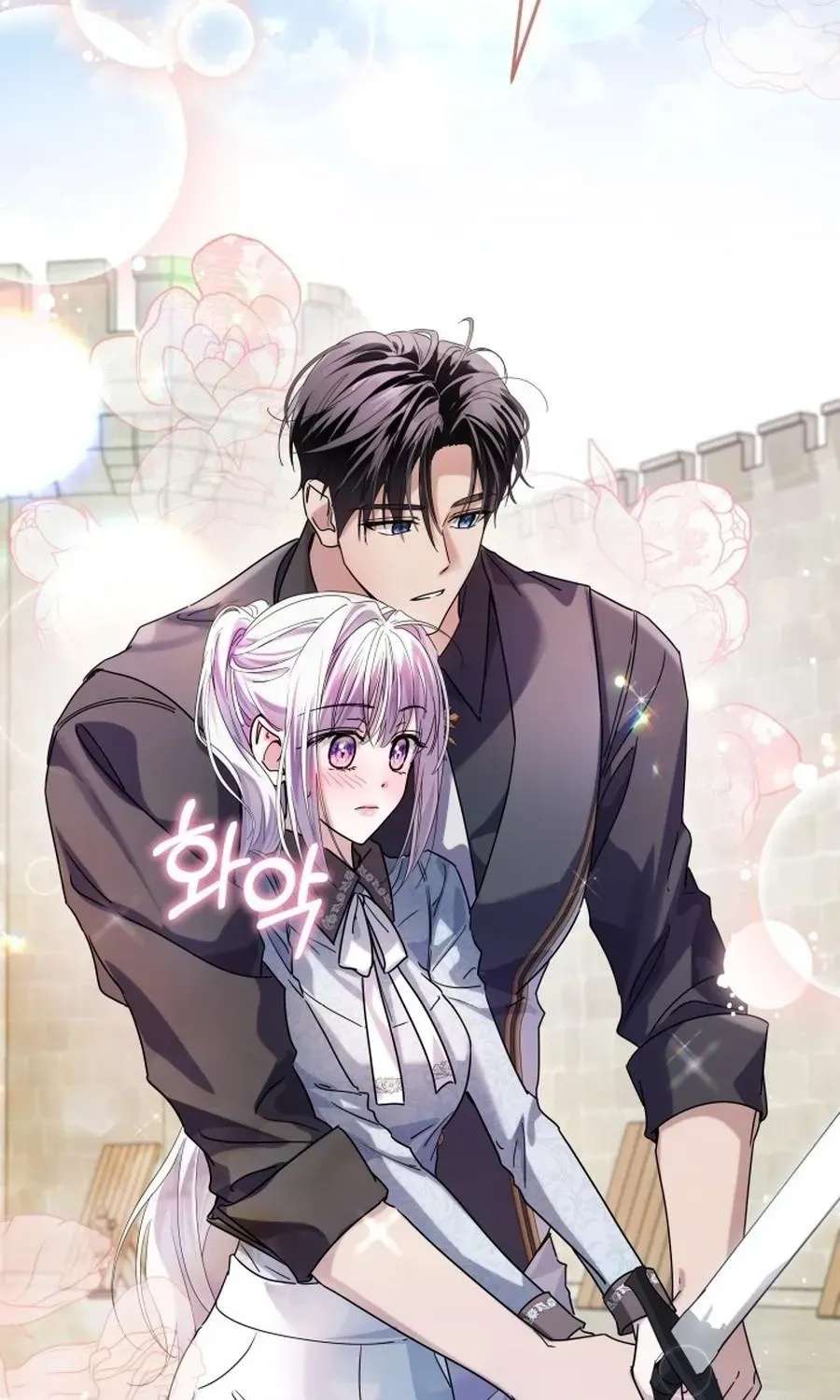 The Princess Stans in Secret Chapter 70 - page 47