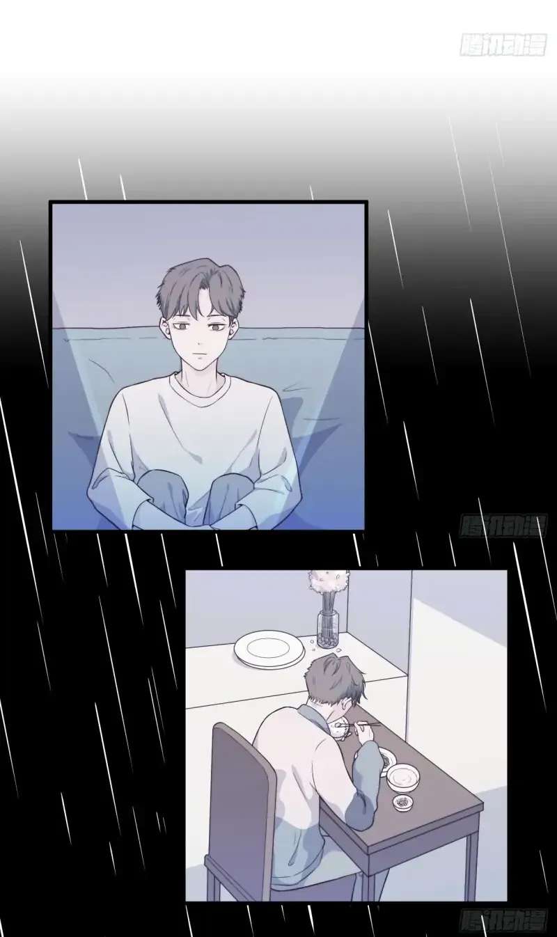 Yao You Guang Chapter 29 - page 22