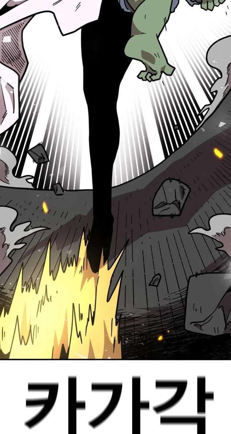 The Boss Is Too Strong Chapter 49 - page 58
