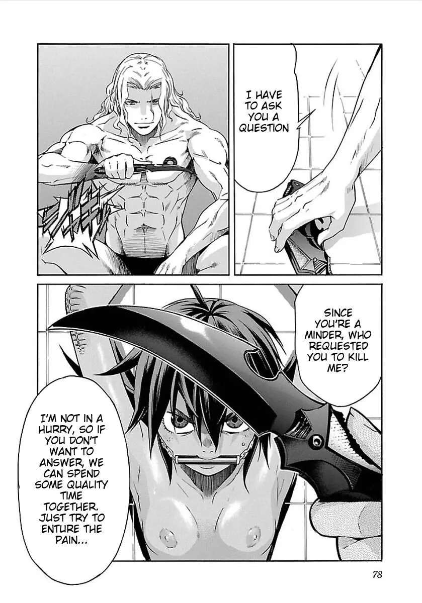 B-Trash!! Chapter 51 - page 24