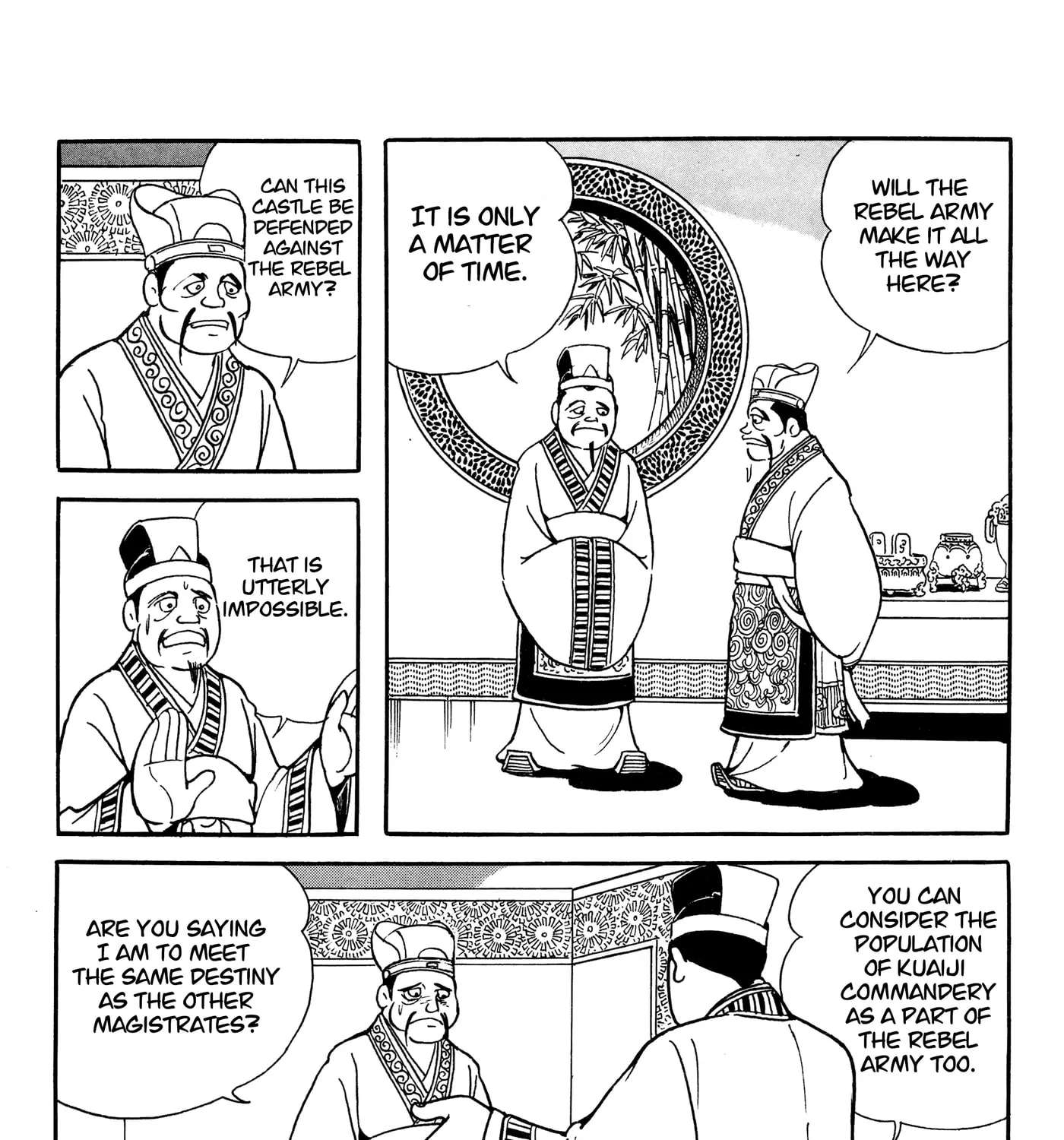 Liu Bang & Xiang Yu Chapter 17 - page 5