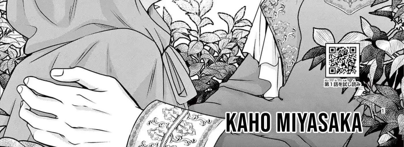 Uso to Noroi wa Himeyaka ni Chapter 2.1 - page 3