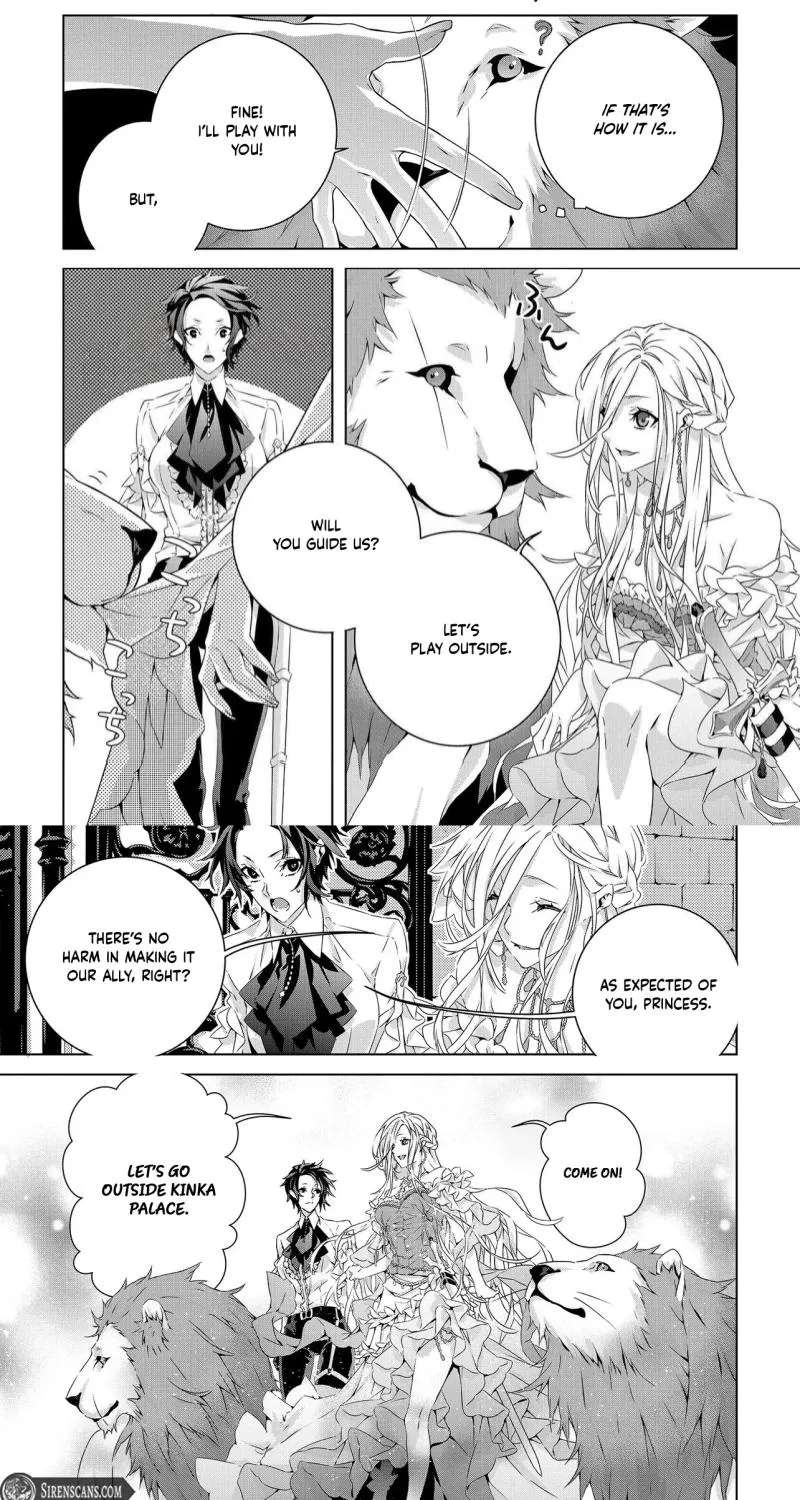 Seio Geika wa Muno Ojo ni Korosaretai Chapter 3 - page 6