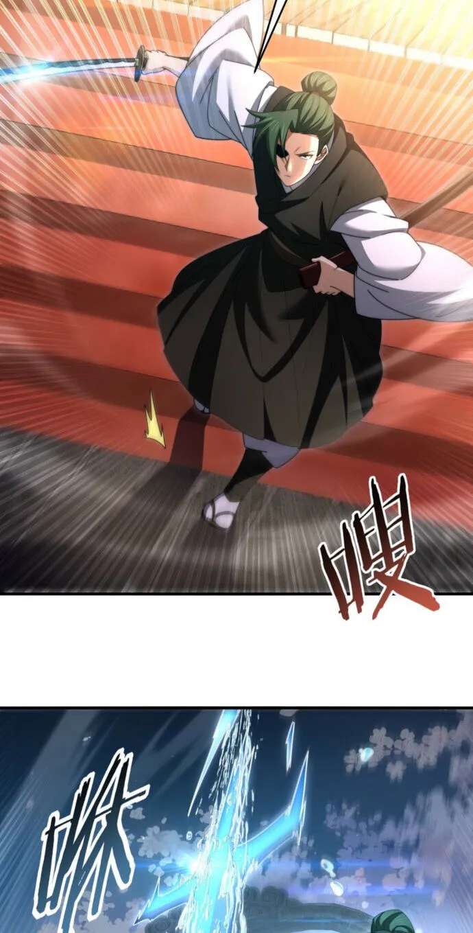 National Job Change: I'm Stuck as the Weakest Dragon Tamer?! Chapter 280 - page 43
