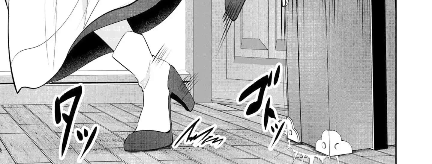 Yasagure Shōkansha wa Ugokanai Chapter 8 - page 47