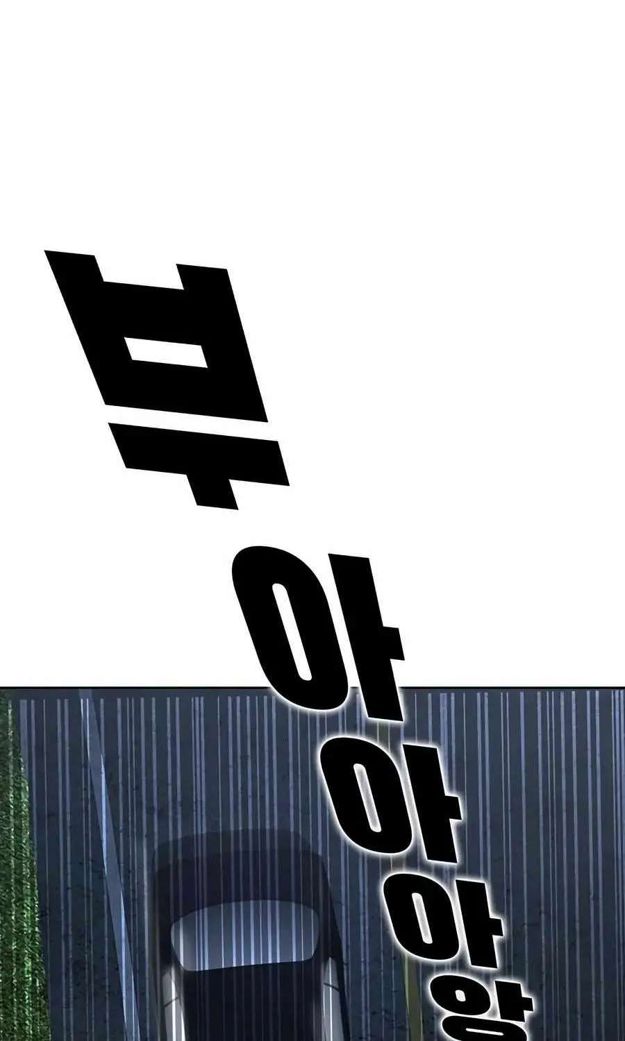 Even the Lottery Jackpot Winner Still Goes to Work Chapter 93 - page 107