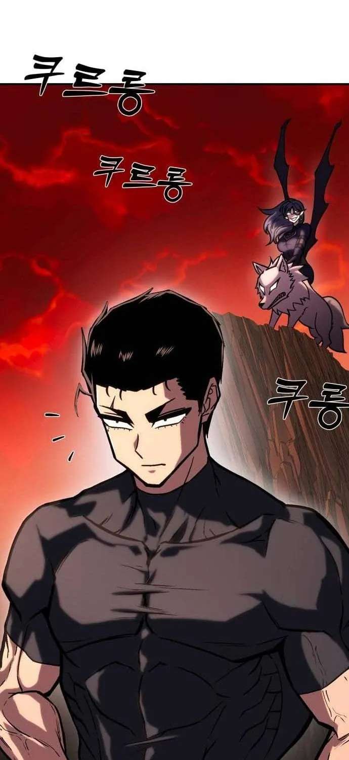 The Strongest in Hell, Mak Geum-gang Chapter 7 - page 135