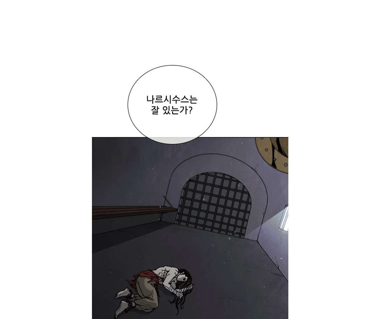 The Long Way of the Warrior Chapter 172 - page 96