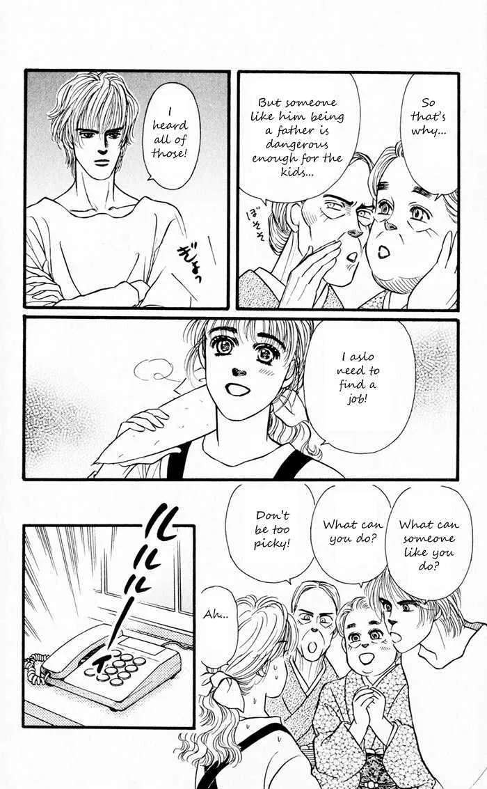 Umi Yori mo Fukaku Chapter 5 - page 20