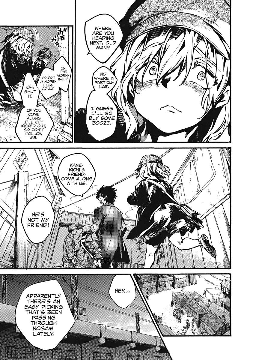 Musubaru Yakeato Chapter 3 - page 20