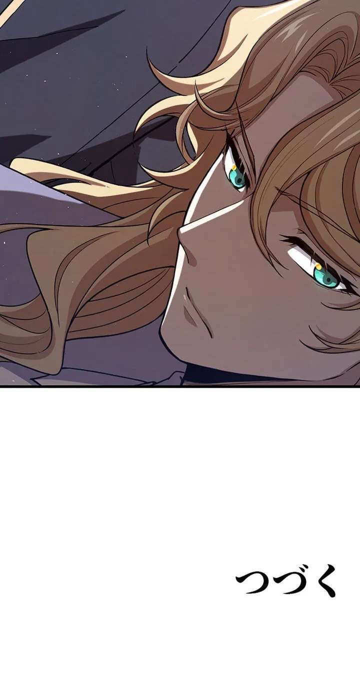 I Became a Genius at the Academy in a World Where Magic Reigns Supreme Chapter 110 - page 64