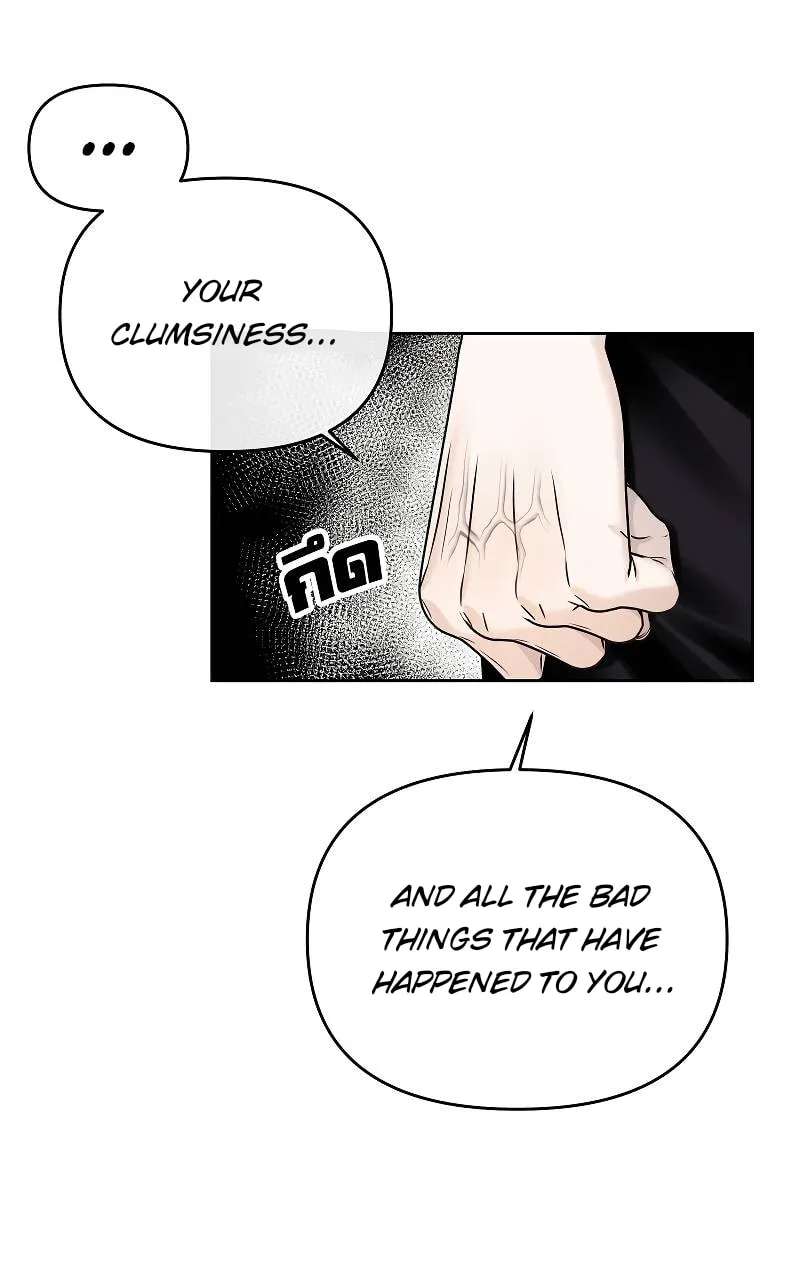 How to Win Over an Alpha Male Chapter 42 - page 17