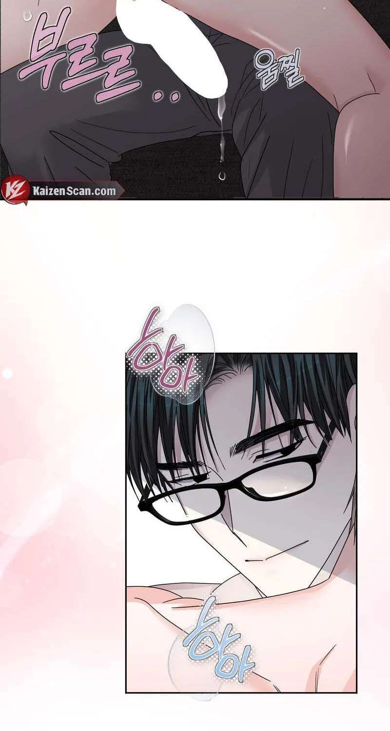 Until I Call Your Name Three Times Chapter 22 - page 28