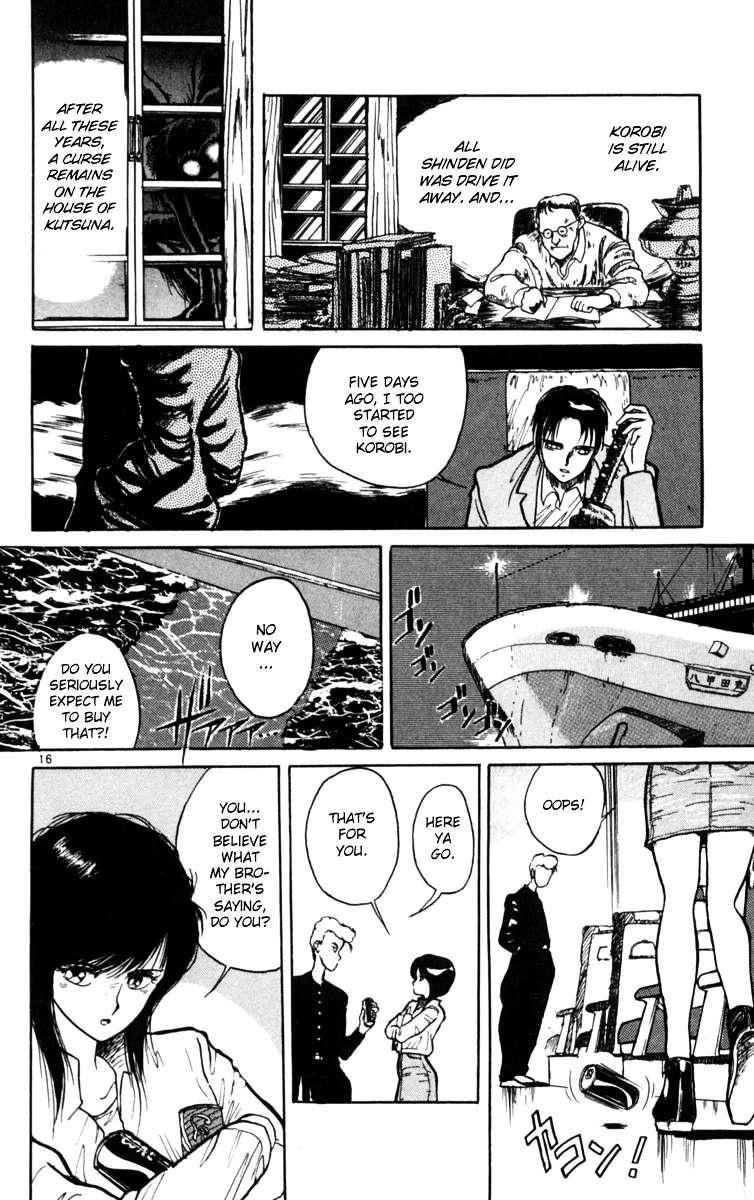 Yoru No Uta Chapter 3 - page 16