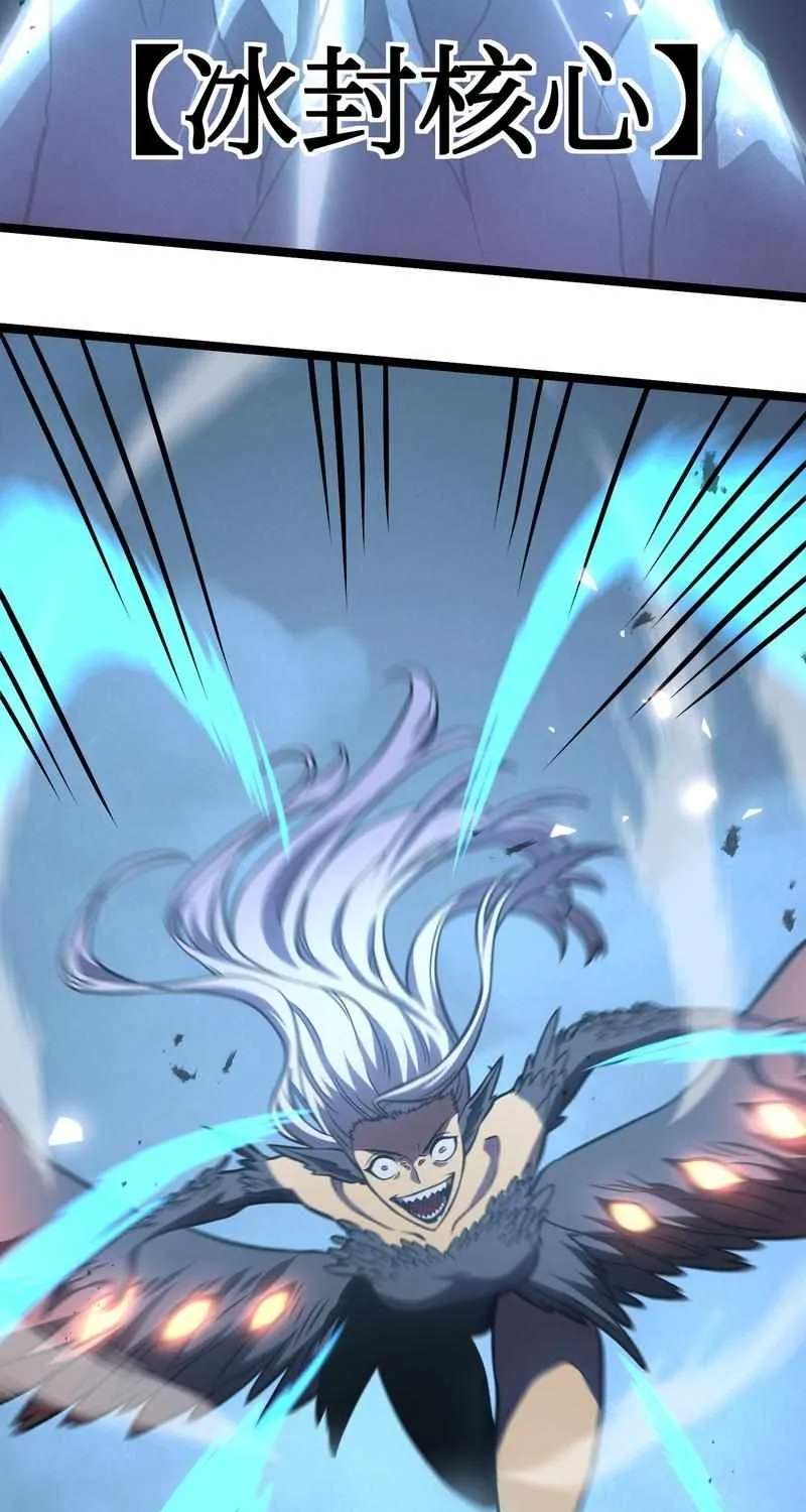 After Rebirth, I Used Mirror Reversal For Vengeance Chapter 66 - page 35