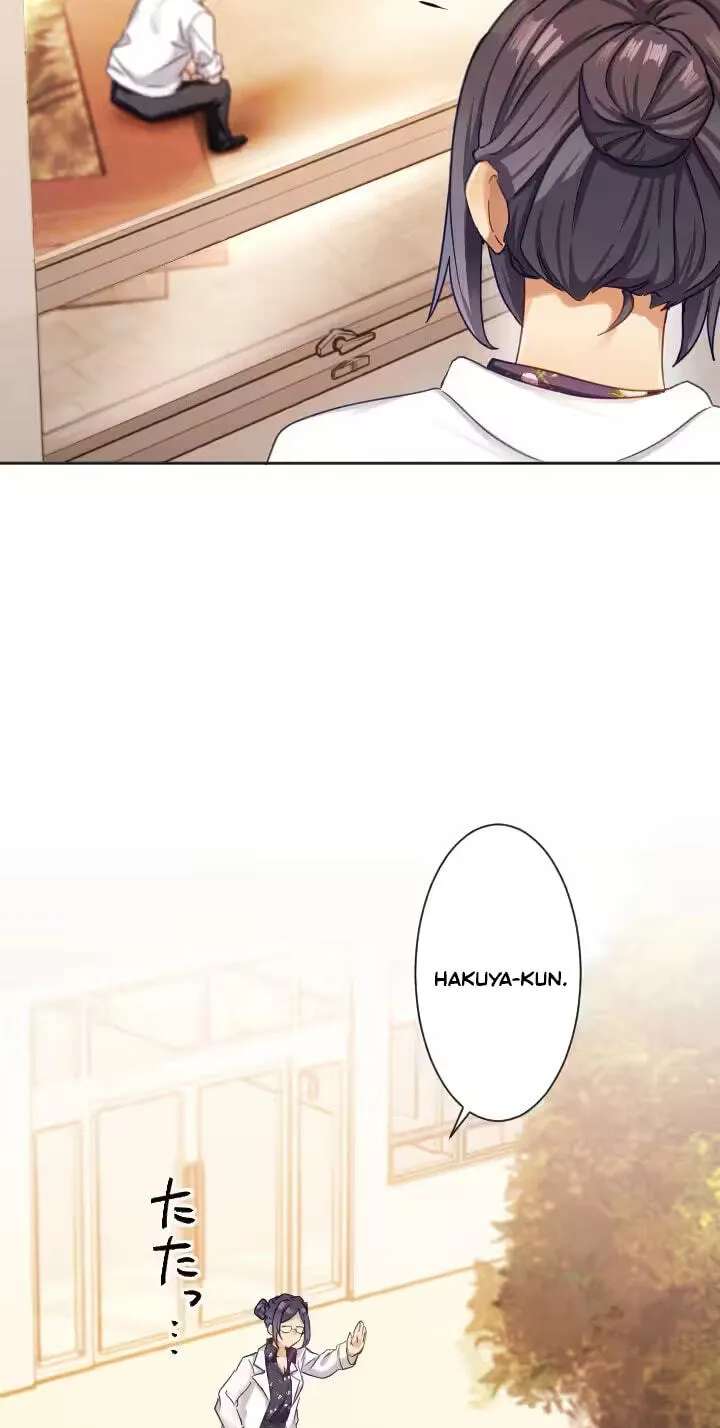 Dakara, Anata wa o Shimai desu Chapter 21 - page 25