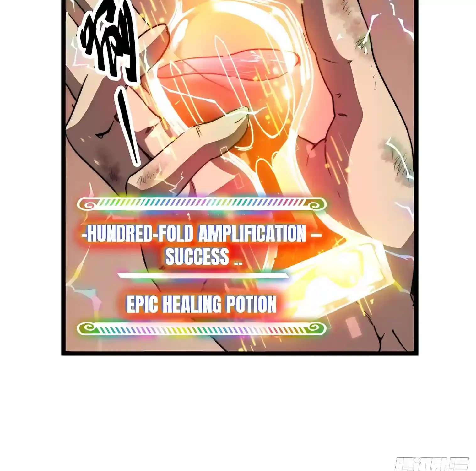Global Games: I Can Increase Everything a Hundredfold Chapter 1 - page 229
