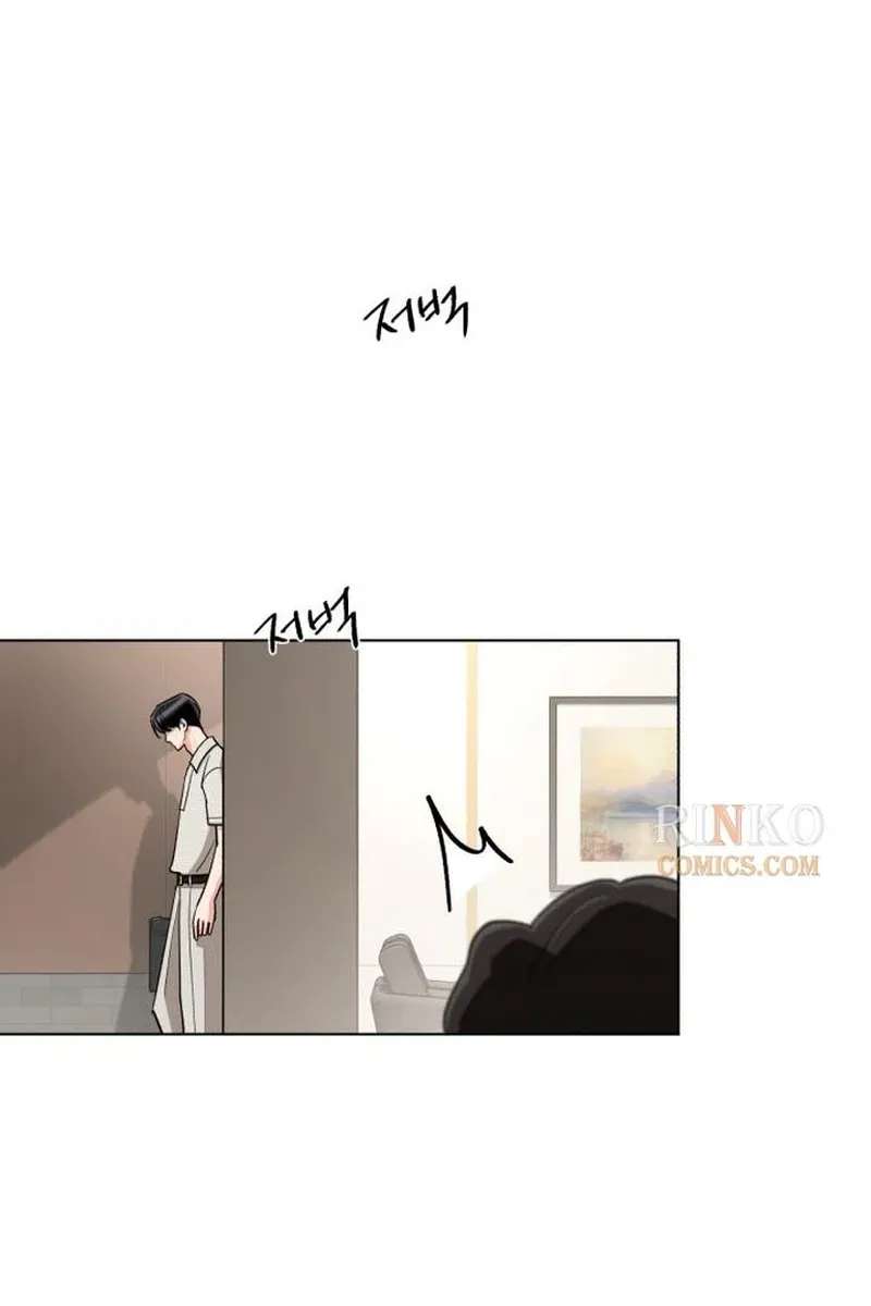 Iseop's Romance Chapter 113 - page 14
