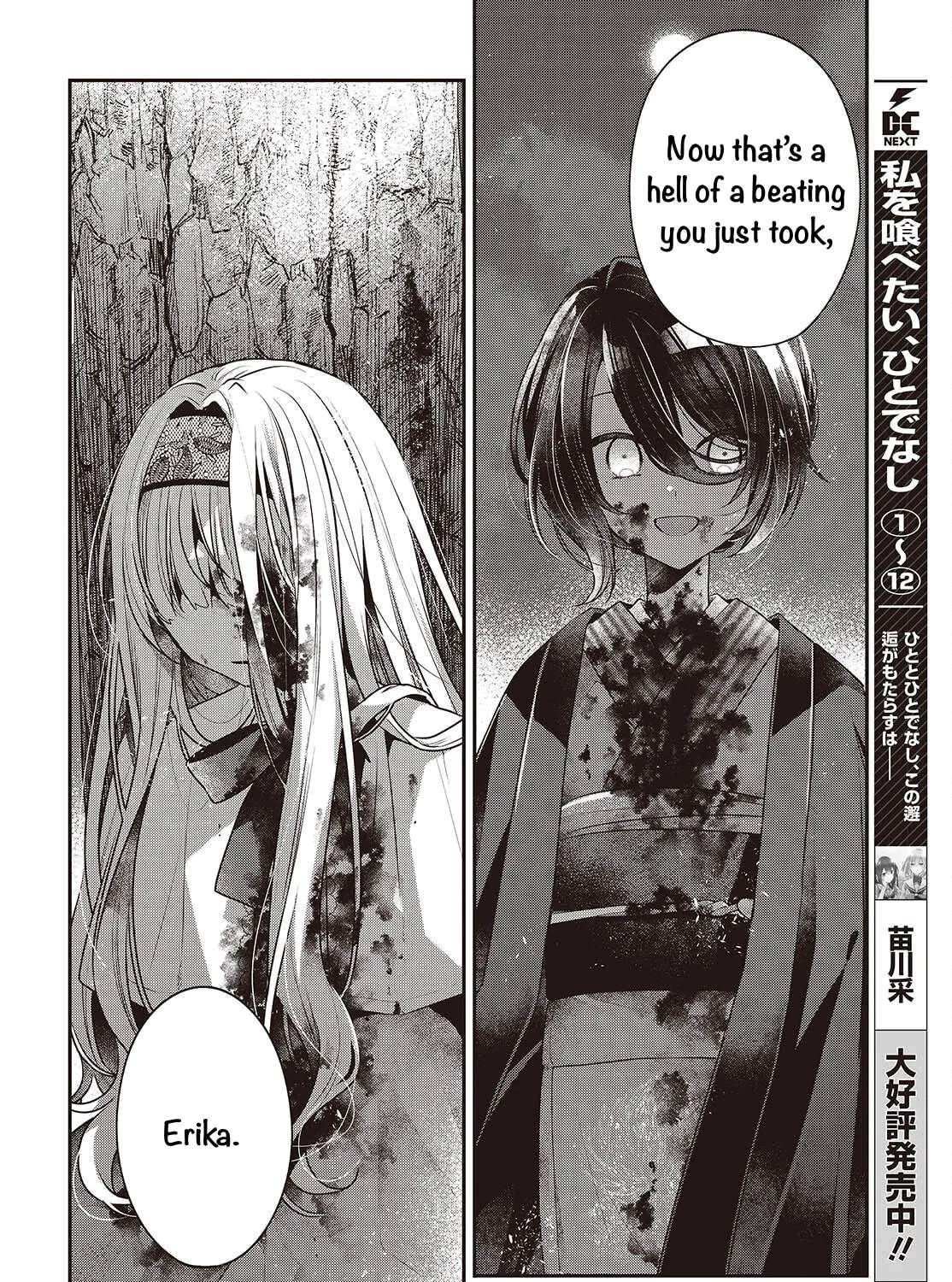 Watashi o Tabetai, Hitodenashi Chapter 59.5 - page 2
