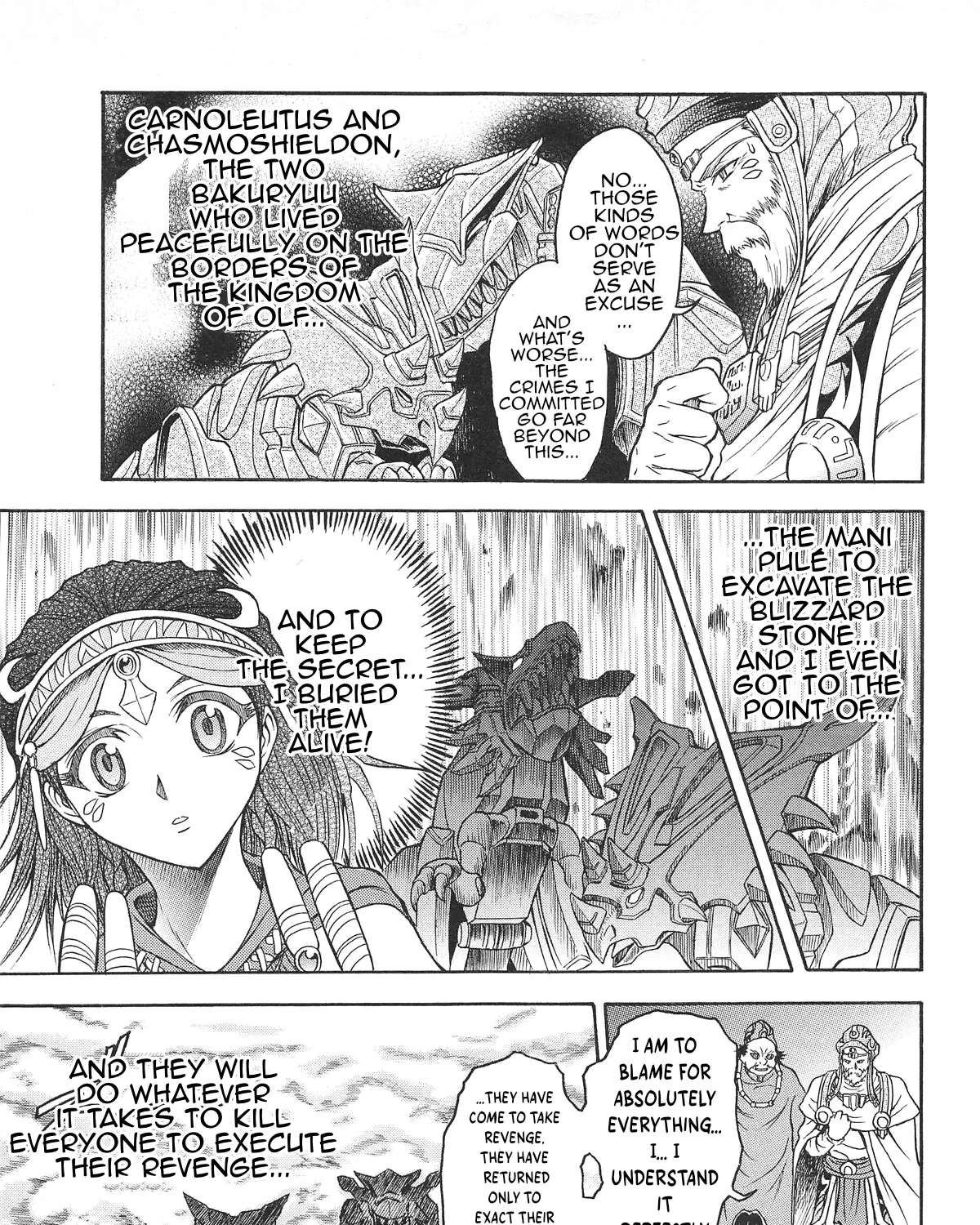 Abaranger Gaiden: Wakakusa no Freesia Chapter 1 - page 35