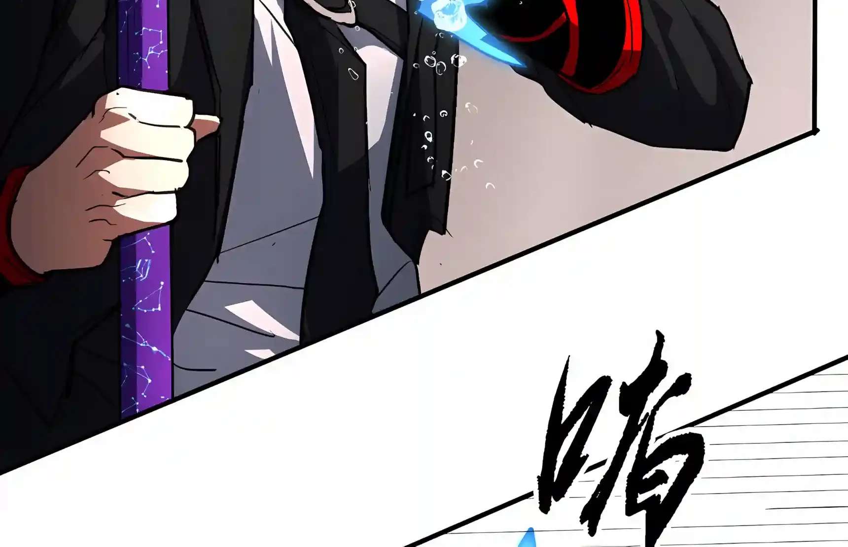 High Martiality: With One Hand, I Single-Handedly Repel Three Thousand Emperors! Chapter 73 - page 128