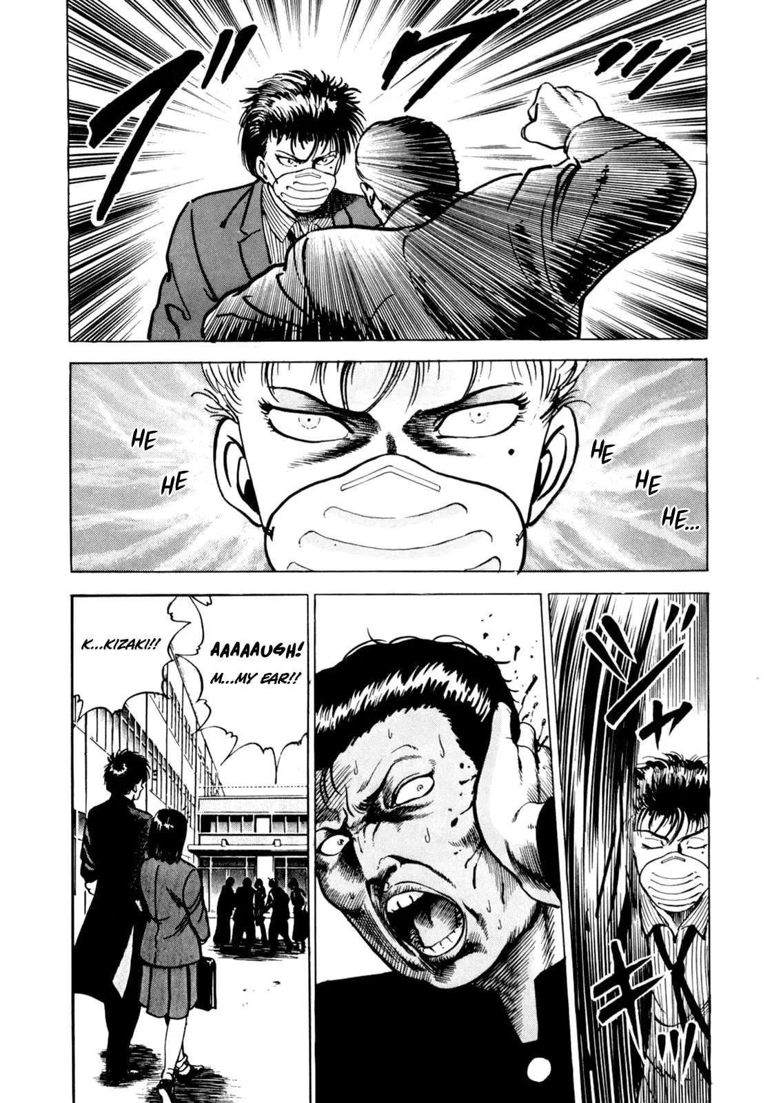 Legend of the Wisdom King: Rei Chapter 3 - page 7