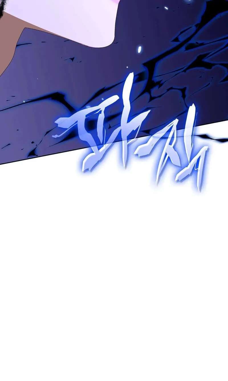 The Beast I Chose Chapter 74 - page 14