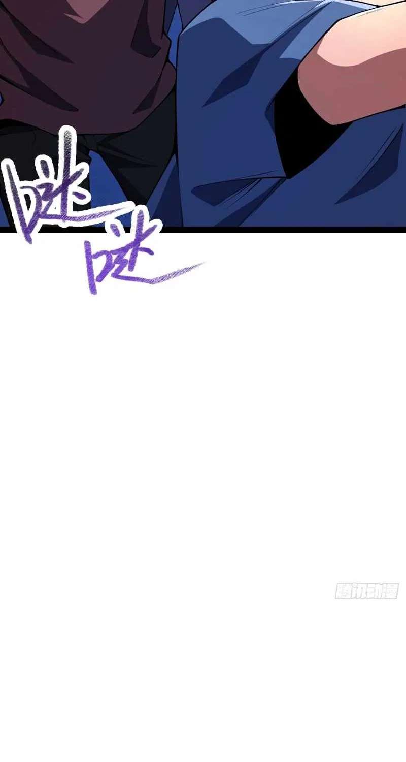 Basic Attacks Summon the Undead, My Dark Ranger Is the Strongest! Chapter 3 - page 13
