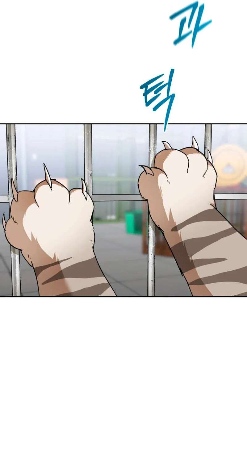 Hello, Mr. Veterinarian! Chapter 146 - page 63
