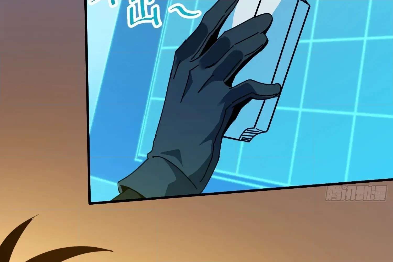 Extracting My Way to Become the Undead Archmage Chapter 12 - page 57
