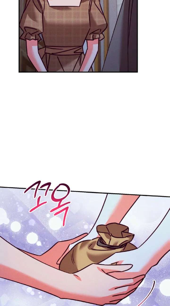 The Wolf Duke's Secret Chapter 57 - page 14