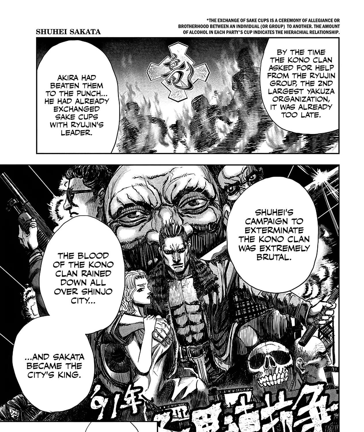 Oni Goroshi Chapter 1 - page 44