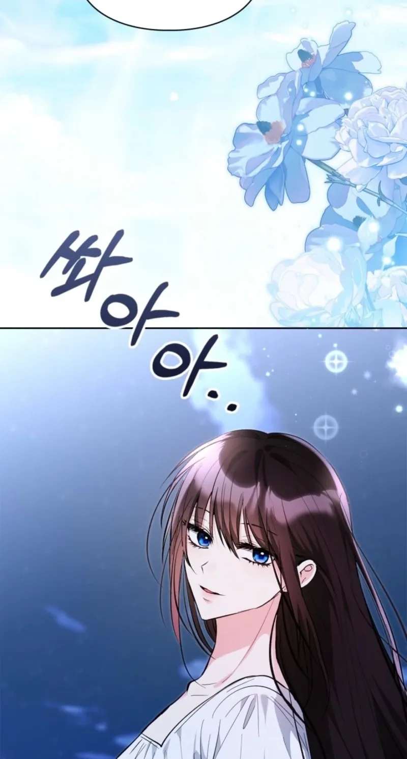 I Was The Real Owner Of Elheim Chapter 84 - page 46