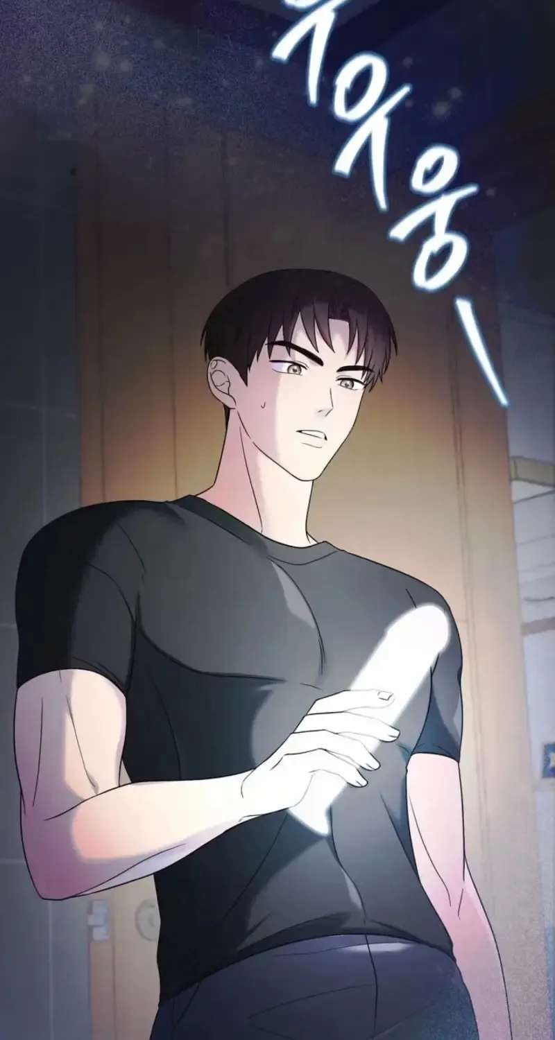 Pairing Complete! Chapter 1 - page 101