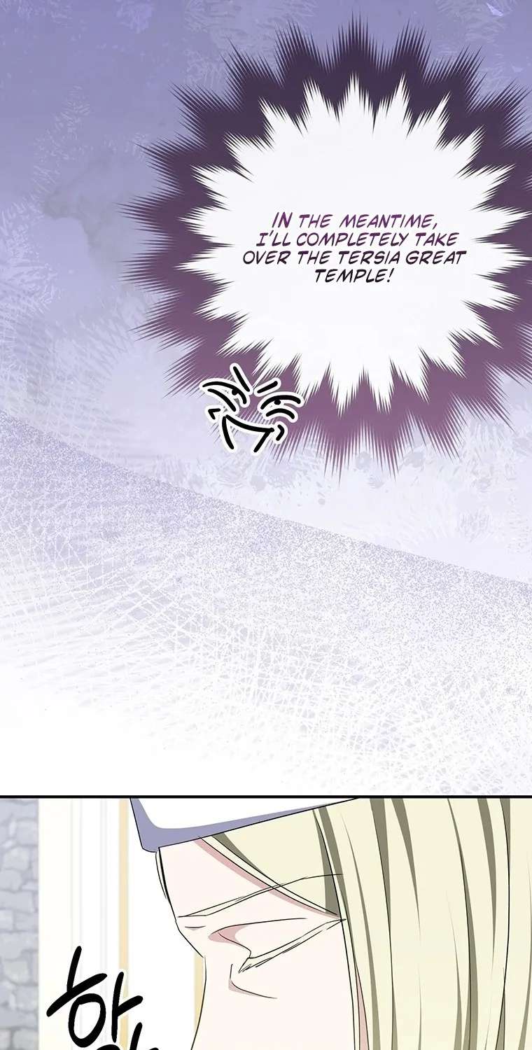 A Saint Who Was Adopted By The Grand Duke Chapter 96 - page 72