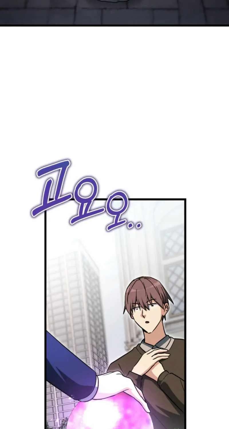 Even Today, the Ranker Dreams of Retirement Chapter 61 - page 19