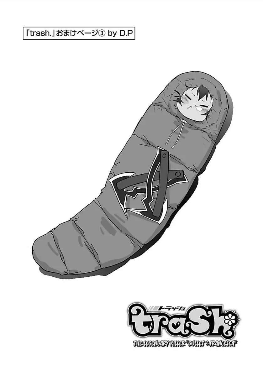 B-Trash!! Chapter 51 - page 26