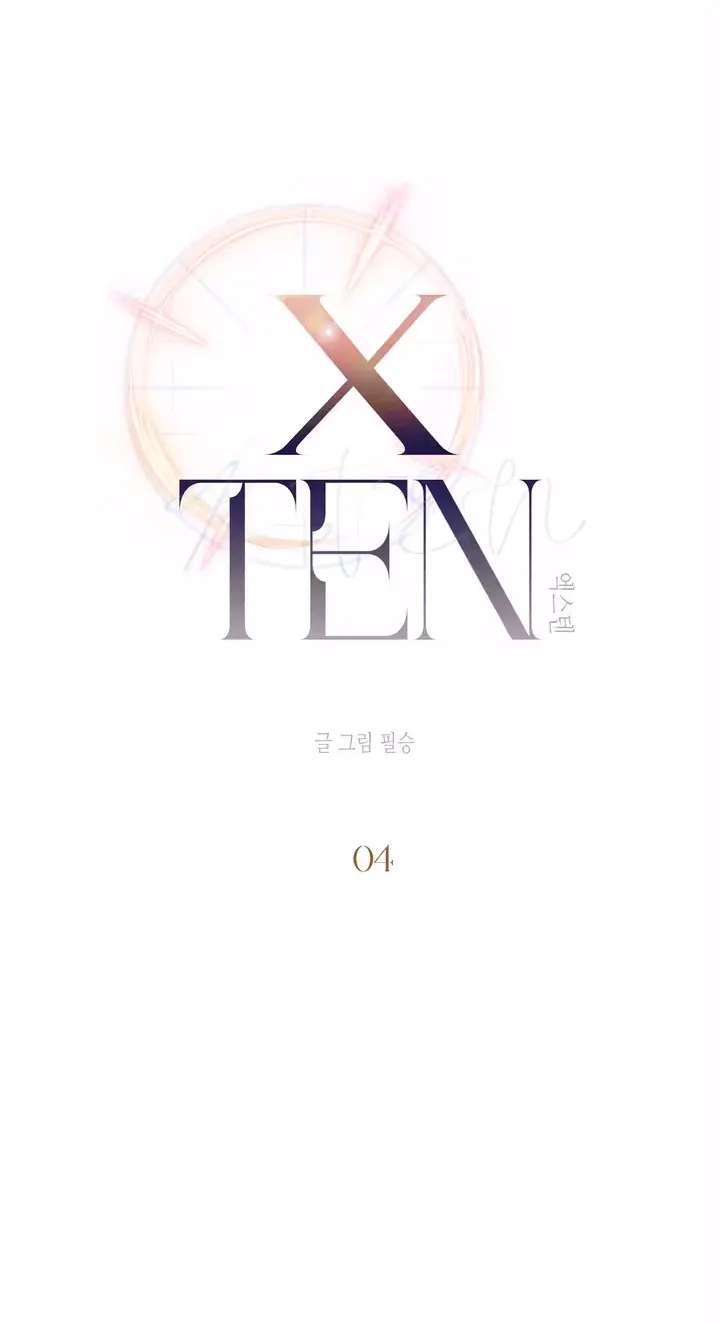X Ten Chapter 4 - page 16