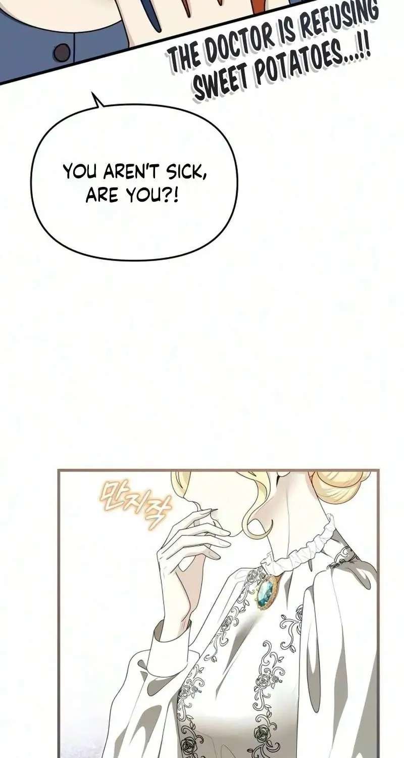 Don't Tame It Carelessly! Chapter 42 - page 104