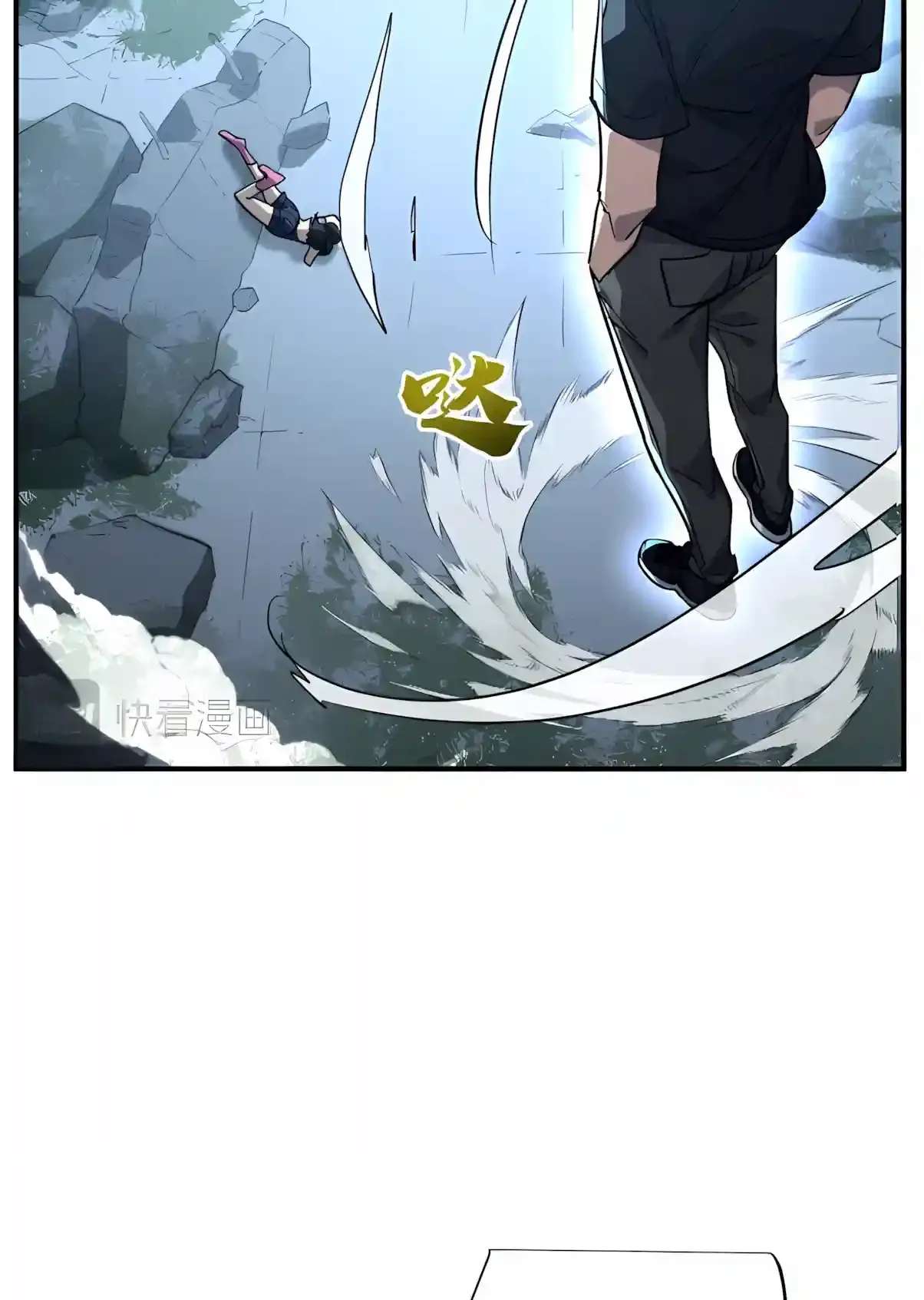 High Martiality: With One Hand, I Single-Handedly Repel Three Thousand Emperors! Chapter 67 - page 25