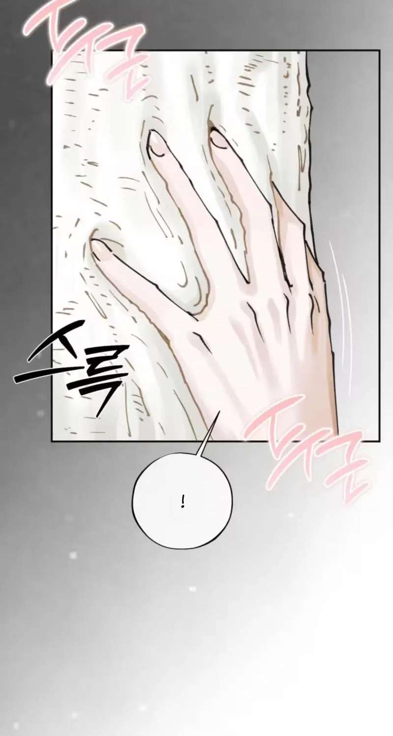 The Maid's Temptation Chapter 38 - page 46