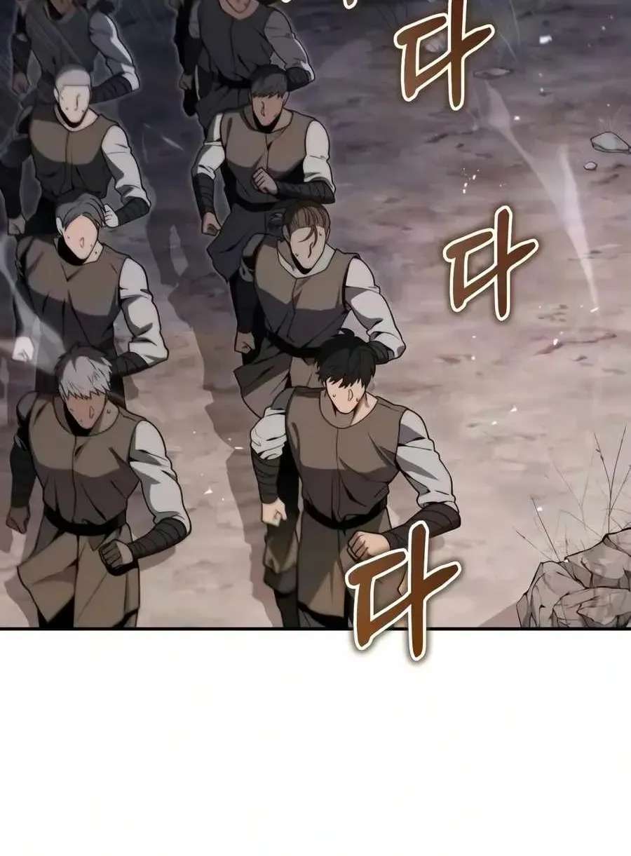 The Rogue 10th-Class of the Frontier Count Chapter 26 - page 35