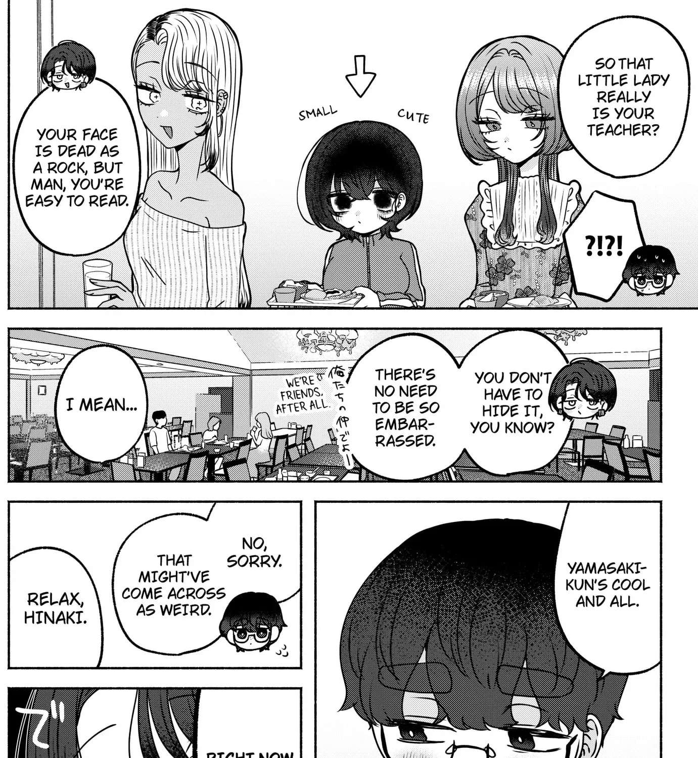 Yagate Efude o Utsuroshi Kimi wa Chapter 32 - page 11