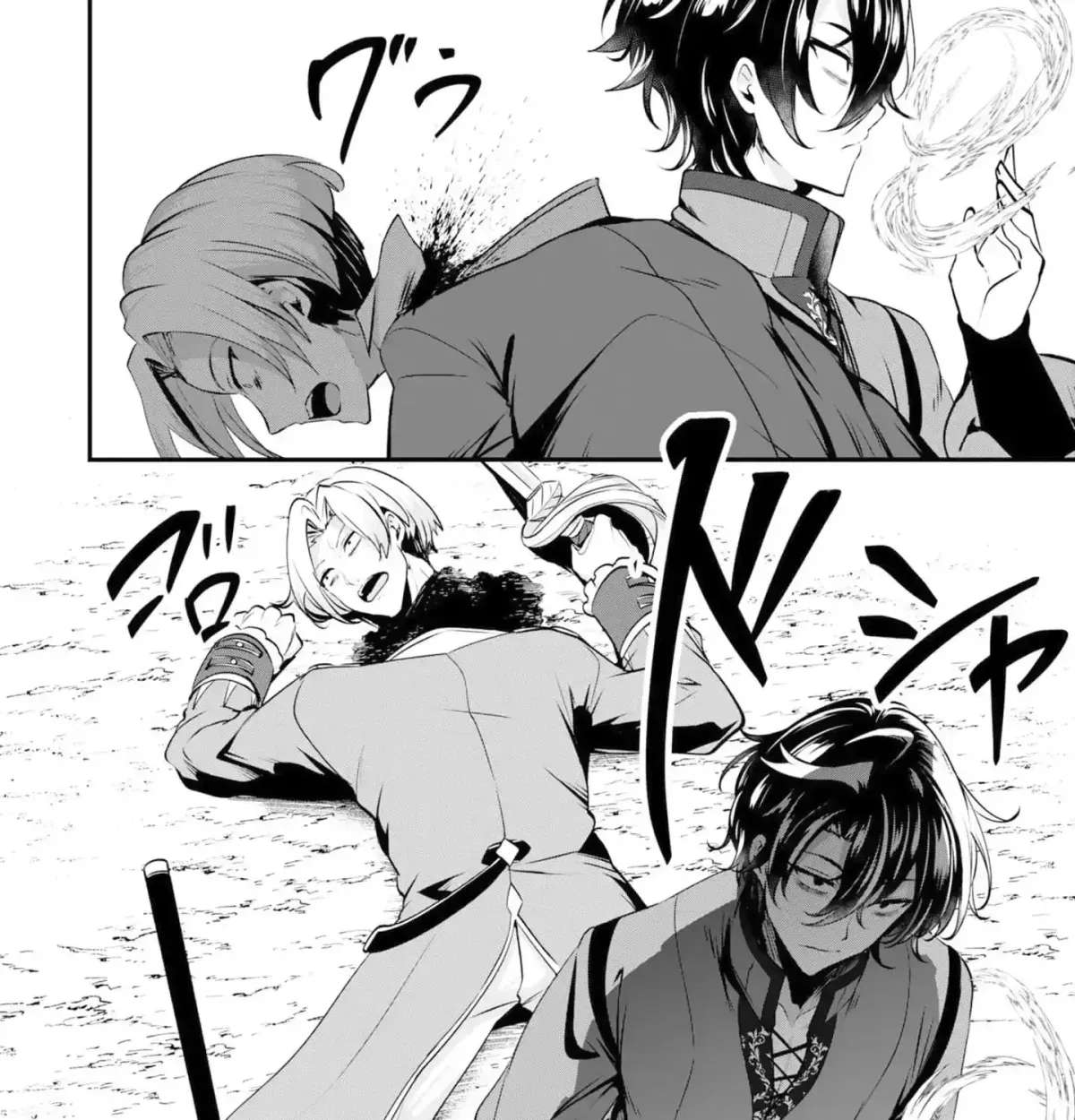 Yasagure Shōkansha wa Ugokanai Chapter 3 - page 46