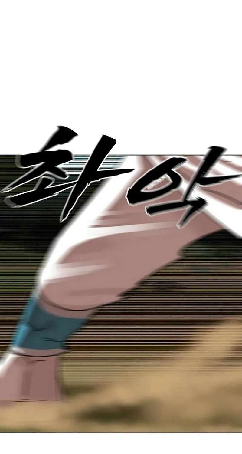 Like a Fiery Flame Chapter 94 - page 70
