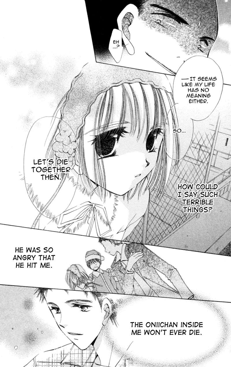 Goshujin-sama to Atashi Chapter 4.1 - page 18